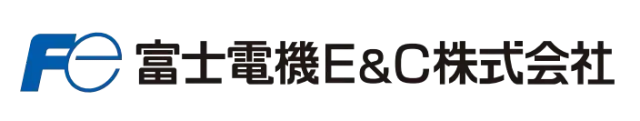 富士電機E&C株式会社