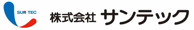 株式会社サンテック