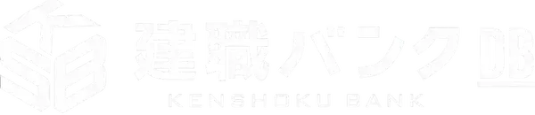 建職バンクデータベース