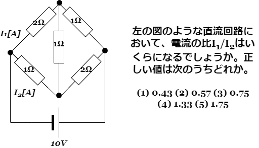 直流回路のΔ-Y変換の例題