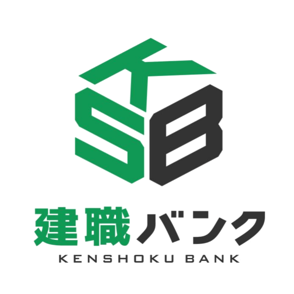建 職 バンク
