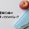 電験2種の合格率は低いということで有名な難関資格ですが、実際にどのくらい難易度が高くて合格率が低いのかということについてを紹介します。また、低い合格率を乗り越える勉強方法についても紹介します。