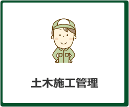 イラストボタン