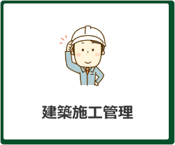 イラストボタン