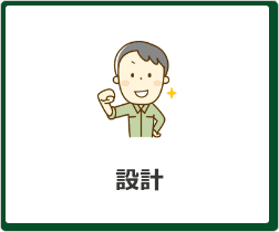 イラストボタン
