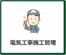 イラストボタン