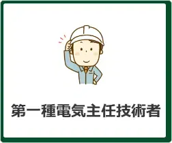 イラストボタン