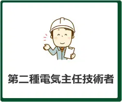 イラストボタン