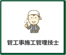 イラストボタン