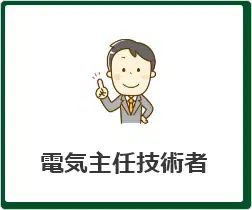 イラストボタン