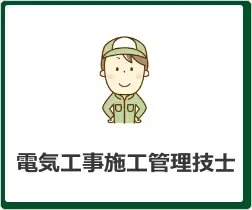イラストボタン