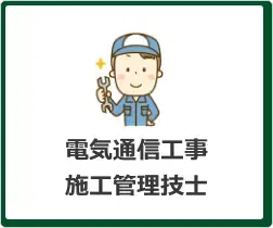 イラストボタン