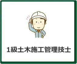 イラストボタン