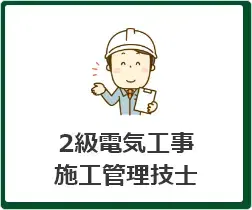 イラストボタン