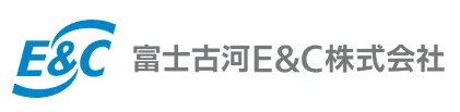富士古河E&C株式会社
